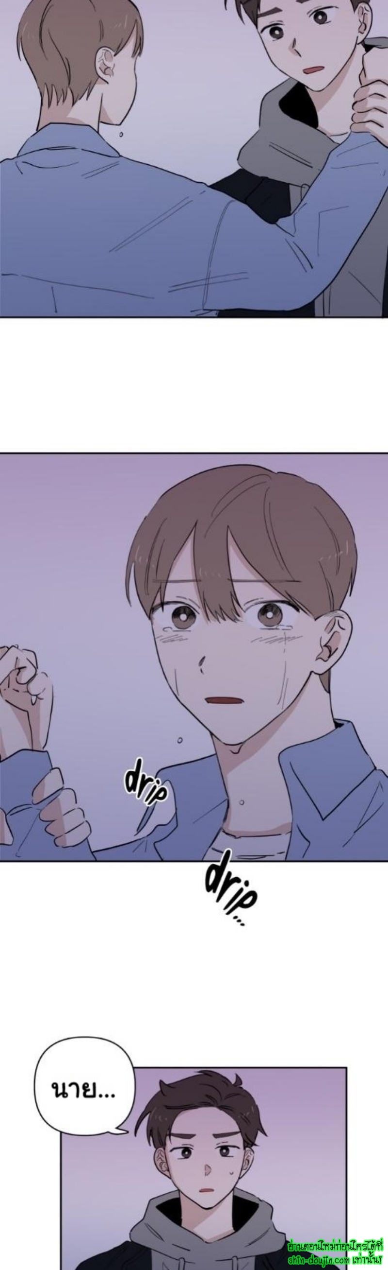 Part Timer Next Door EP 11